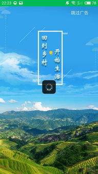 (璀璨之旅游戏)璀璨之旅app官网下载：尽享旅行乐趣，探索精彩世界
