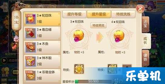 (单机诛仙查看所有物品id)如何在诛仙单机版中找到并查阅角色数据信息？