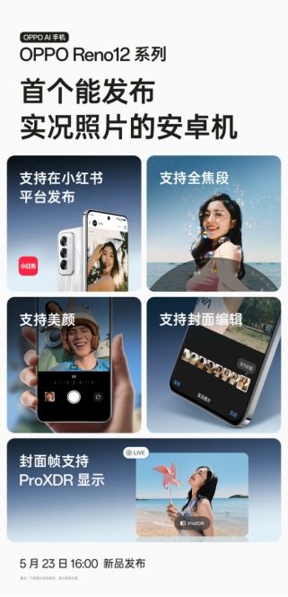 (实况是什么拍照功能安卓有吗)安卓实况相机app下载：记录每个瞬间，分享生活点滴