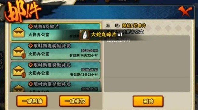 (火影忍者运行内存几个g)火影忍者游戏需求：要运行顺畅需要多少内存？