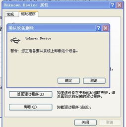 (电脑识别不了usb摄像头)解决电脑无法识别USB摄像头问题的详细步骤和常见原因分析