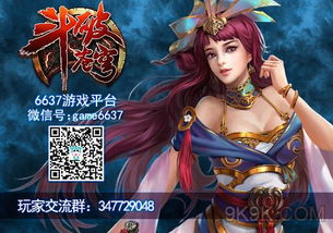 助力萧岩突破千年修为之路攻略大揭秘