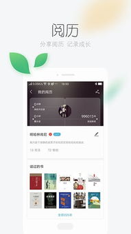 (掌阅ireader最新产品)探索掌阅iReader的独特功能与用户体验，重新定义你的阅读生活方式