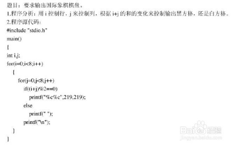 (for循环,求水仙花)用c语言的for循环实现求水仙花数的方法