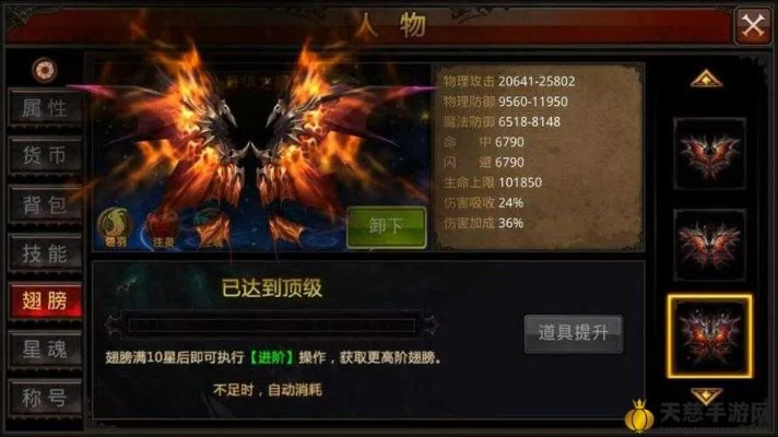 (龙城奇迹)龙迹之城飞升后加智力还是力量更加强大？