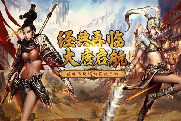 (超变超变传奇)穿越时空，探寻奇幻世界：超变西游，史诗级跨界冒险之旅