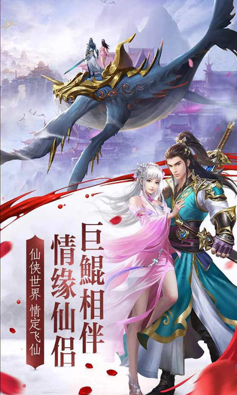 (9377热血之刃手游官网)快来体验热血之刃下载app，感受无尽冒险与激情对决！