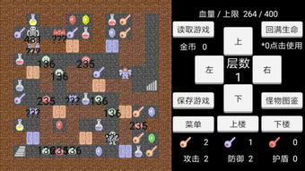 探寻魔塔50层的秘密：究竟隐藏着怎样的绝密宝藏与强大魔法力量？