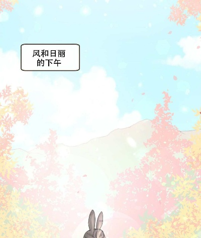 (兔宝官网官方网站)免费观看兔宝世界漫画，尽在下拉式阅读中！