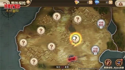 (尤雅世界全部解锁)探索尤雅世界：全地图解锁，发现隐藏的宝藏和精彩的冒险！