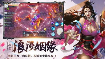 (绯色梦境手游)沉醉在绯色梦境黄化版的魔幻之旅，探寻未知世界的神秘奥秘
