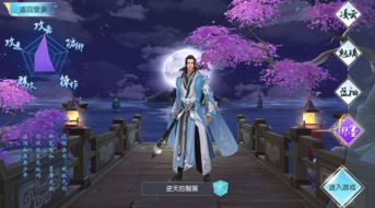 混沌修仙诀：纵横天地，逆转乾坤，掌控生死，窥探虚无，再创仙途。