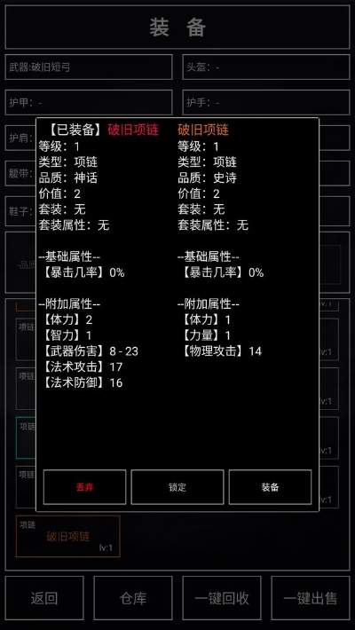 (魔武网游)独家揭秘：魔武无限内置修改器的神秘功能及其影响