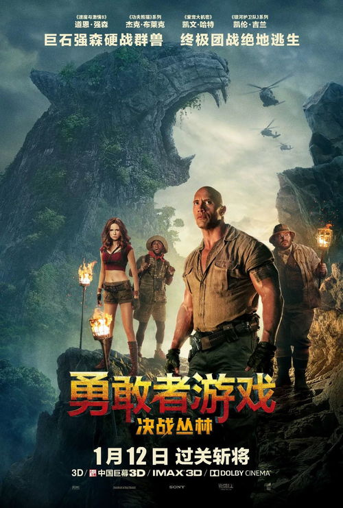 (播放冒险之旅)七年后再见，免费全DLC等你，让我们一起开启全新冒险之旅吧！