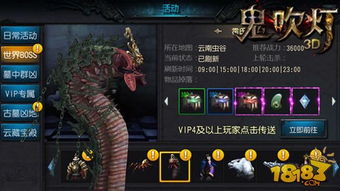 破天短剧免费观看67集高清版视频，尽情畅享精彩剧情与刺激打斗场面